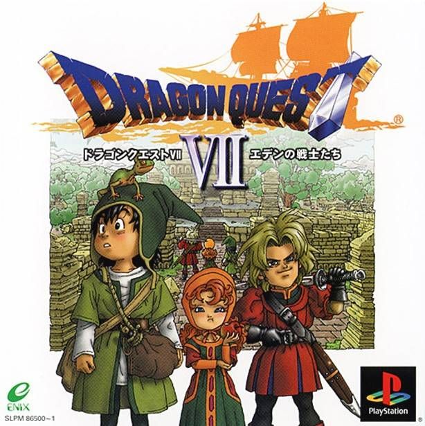 dragon warrior vii ps1