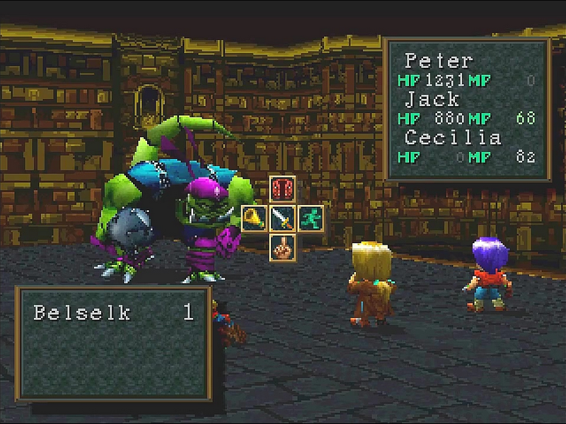 Wild Arms Screenshot