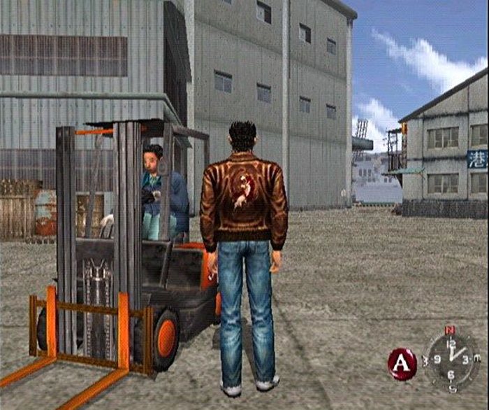 Shenmue