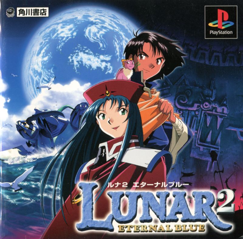 Lunar 2 Eternal Blue Complete for PlayStation