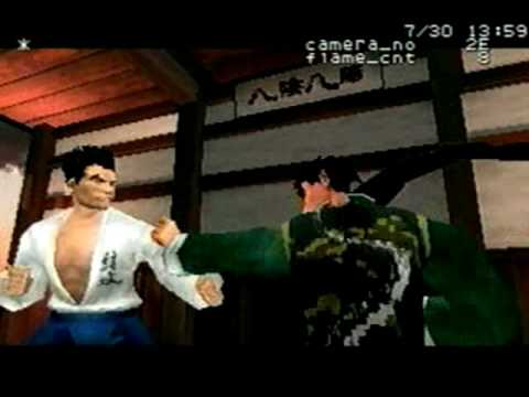 Shenmue Saturn Screen